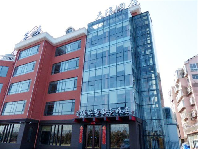 Exterior & Views 1, Tianlong Seaview Hotel (Yantai University Business School)