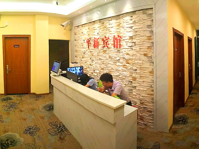Others 5, Pingxin Hotel, Shenzhen