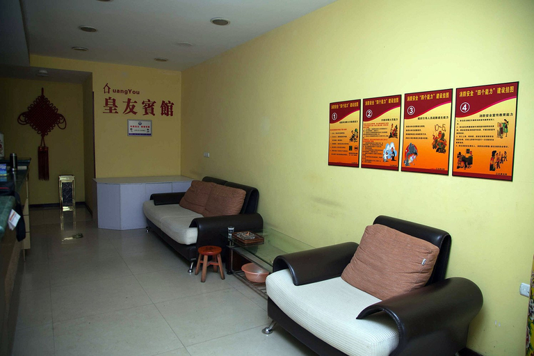 Others 3, Huangyou Hotel, Wenzhou