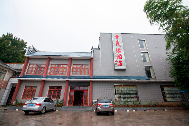 Exterior & Views 1, Zhongyiyuan Hotel, Xiangtan