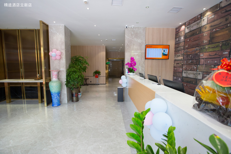 Others 3, May Sunshine Hotel (Jinzhong Dayancheng Branch), Hengyang