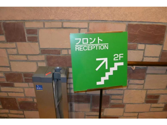Others 5, R&B Hotel Sapporo Kita 3 Nishi 2 - Vacation STAY 39507v, Sapporo
