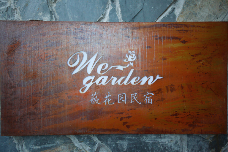 Others 5, We Garden Hotel, Hangzhou