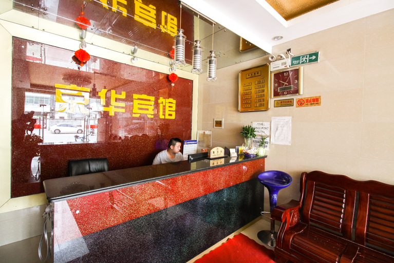 Others 5, Jinghua Hotel, Chuzhou