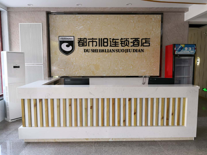 Others 4, Du Shi 118 Chain Hotel(Dingxing Bus Station Tianyi Square Branch), Baoding