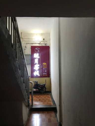 Others 4, Longyue Inn, Xi'an