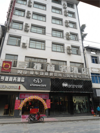 Exterior & Views 2, Ce Heng Hengjie Business Hotel, Qianxinan Buyei and Miao