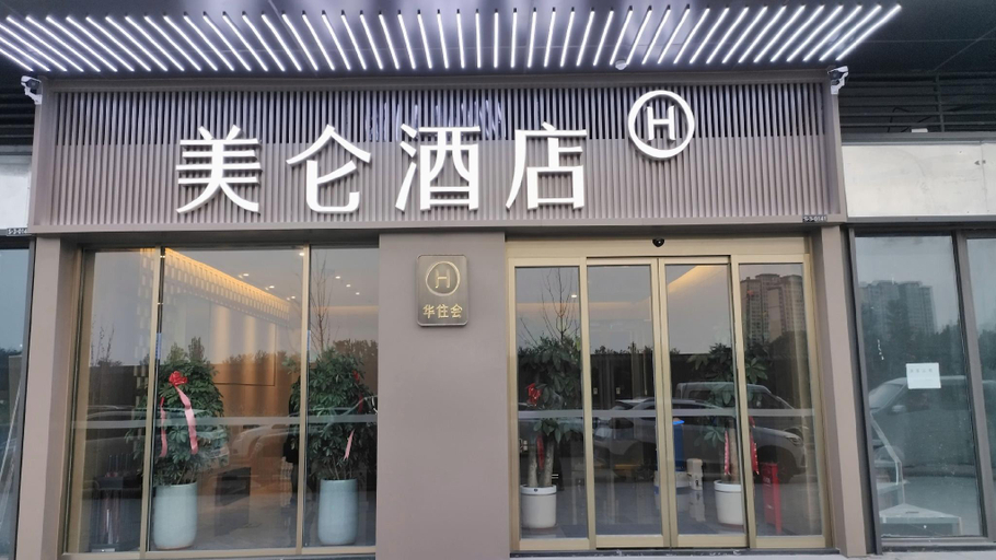 Exterior & Views 1, Madison Hotel Jining Taibai Lake Wuyue Plaza, Jining