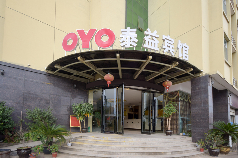 Exterior & Views 2, taiyihotel, Taizhou