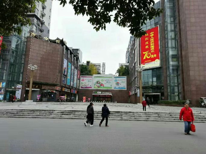 Exterior & Views 1, Rongxin Business, Suining