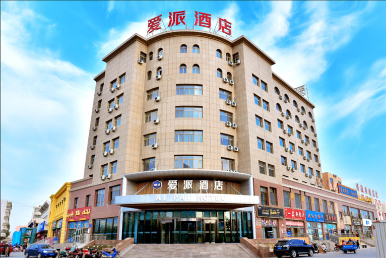 Exterior & Views 1, Hejing County Aipai Hotel (County People's Hospital), Bayin'gholin Mongol