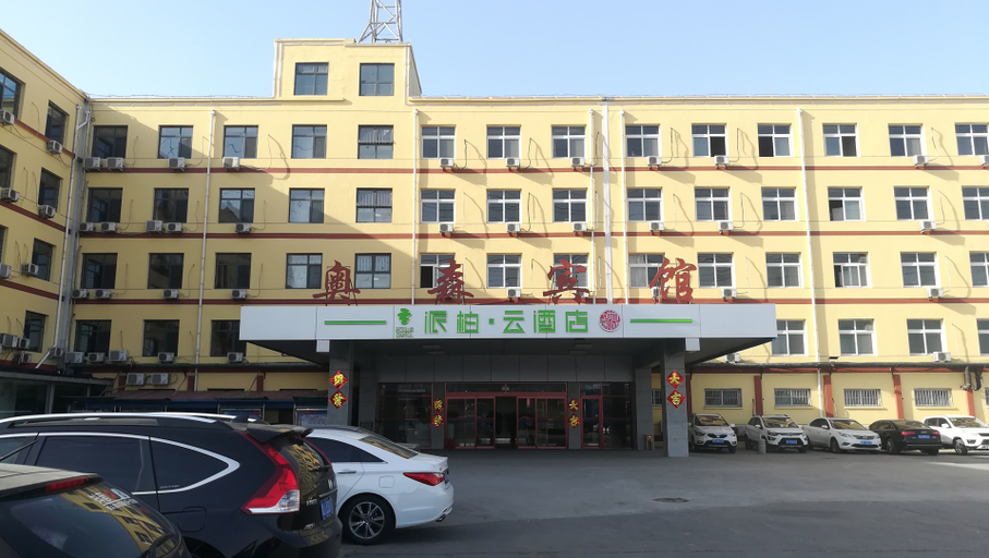 Exterior & Views 1, Pebble Motel(Tianjin Aosen Logistics Park), Tianjin