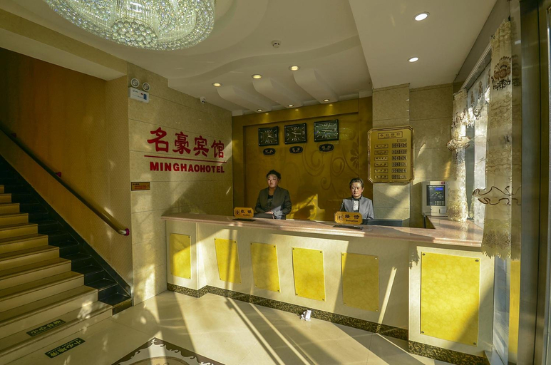 Others 5, Juhao Hotel (Xining Dashizi Mojia Street Branch), Xining