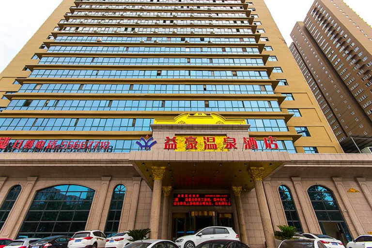 Exterior & Views 4, Yihao Hot-spring Hotel (Zhengzhou Erqi Wanda), Zhengzhou