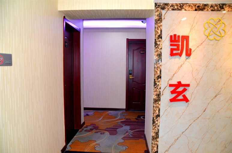 Others 4, Xi'an laixuan theme hotel, Xi'an