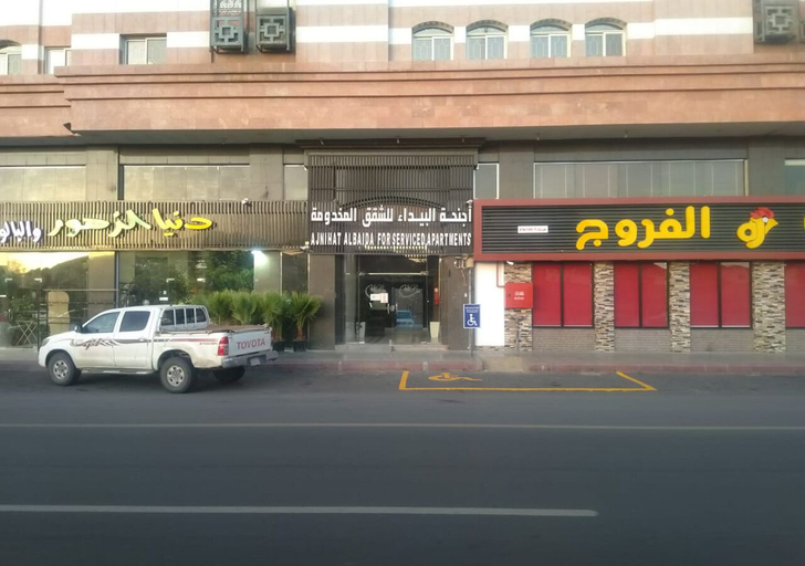Exterior & Views 1, アルバイダー アルサラーム ブランチ, Al Madinah Al Munawwarah