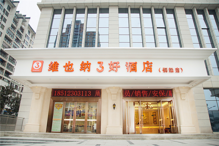 Exterior & Views 2, Hexi Hotel (Tongliang Wanda Plaza Branch), Chongqing