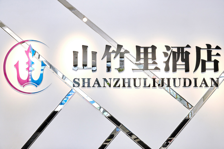 Others 3, Dalian Shanzhuli Hotel, Dalian