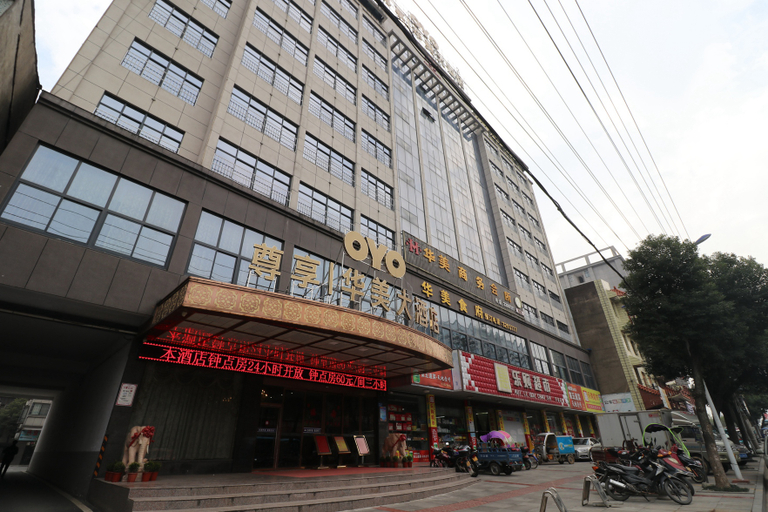 Exterior & Views 1, Hua Mei Hotels, Yueyang