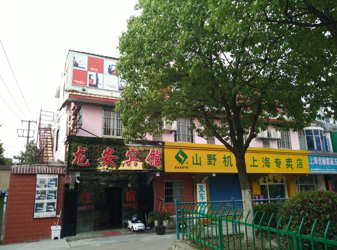 Exterior & Views 1, YunTu Hotel, Shanghai