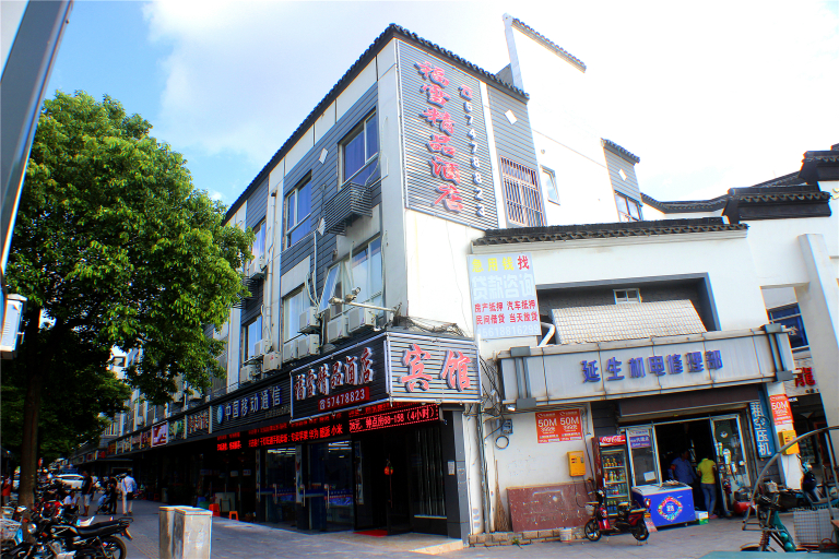 Others 4, Fuxue Hostel, Suzhou