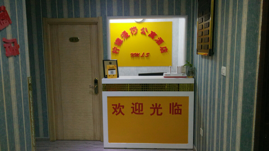 Others 4, Lemon Mansa Apartment Hotel Xi'an, Xi'an