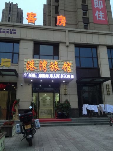 Exterior & Views 1, Gangwan Hostel, Dalian