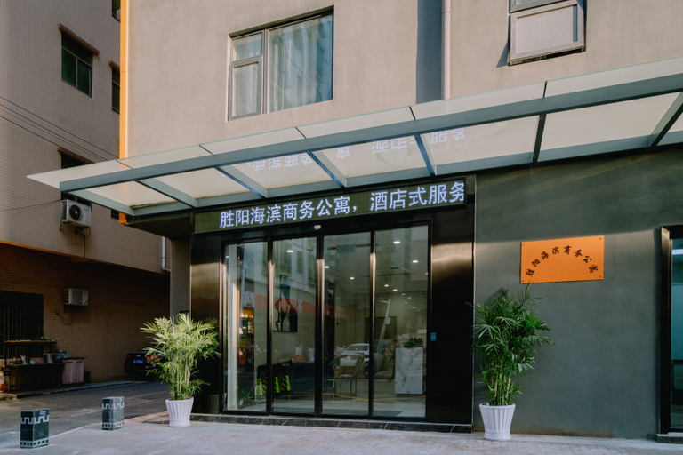 Exterior & Views 1, SUNRISE Hotel (Shenzhen Bao'an Airport), Shenzhen