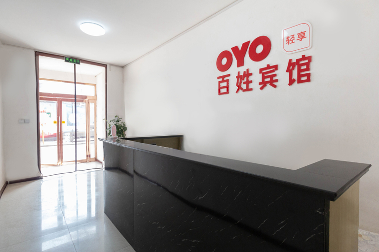 Others 5, Qinshui county people hotel, Jincheng