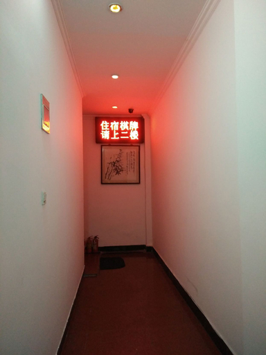 Others 5, Xinbeile Hotel, Ningbo