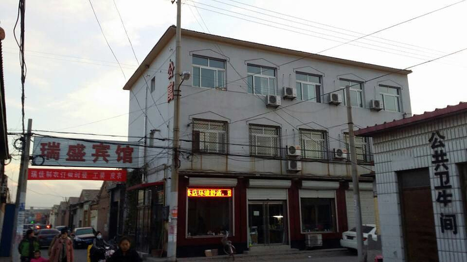Exterior & Views 1, Bazhou Ruisheng Hotel, Langfang