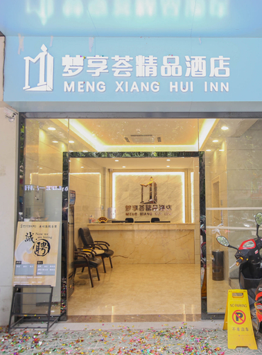 Exterior & Views 2, Weiya Boutique Hotel (Chaoyang Square 3rd Street 2nd Alley), Nanning