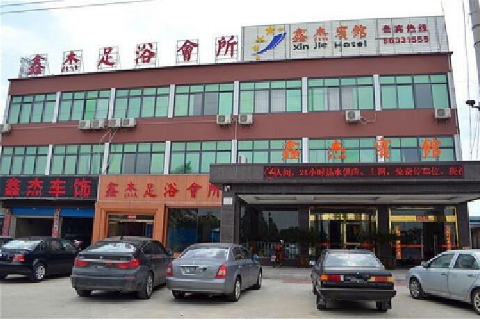 Exterior & Views, Xinjie Hostel, Zhenjiang