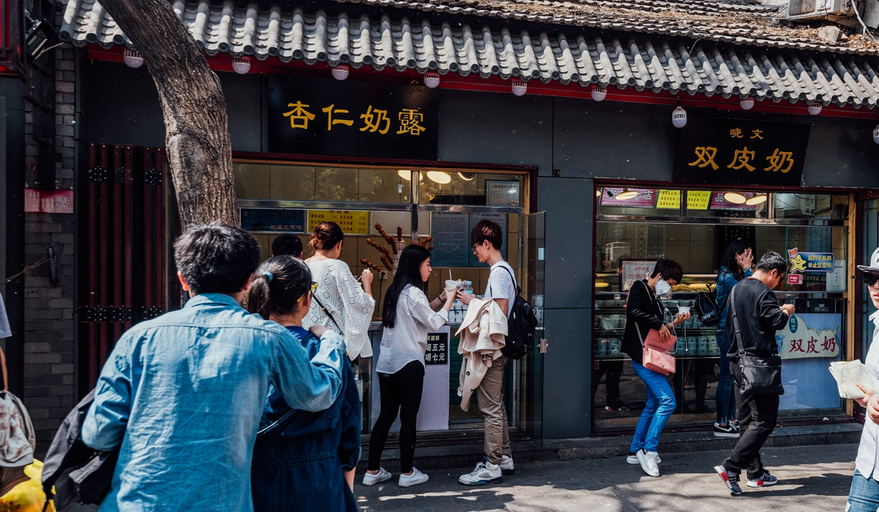 Others 4, Rong Courtyard Hotel Close to Tiananmen and Nanluoguxiang, Beijing