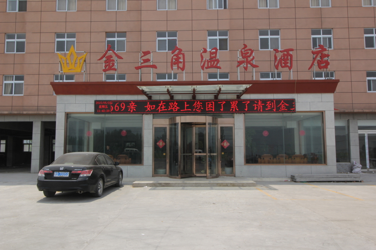 Exterior & Views, Jinsanjiao Hot Spring Hotel, Kaifeng