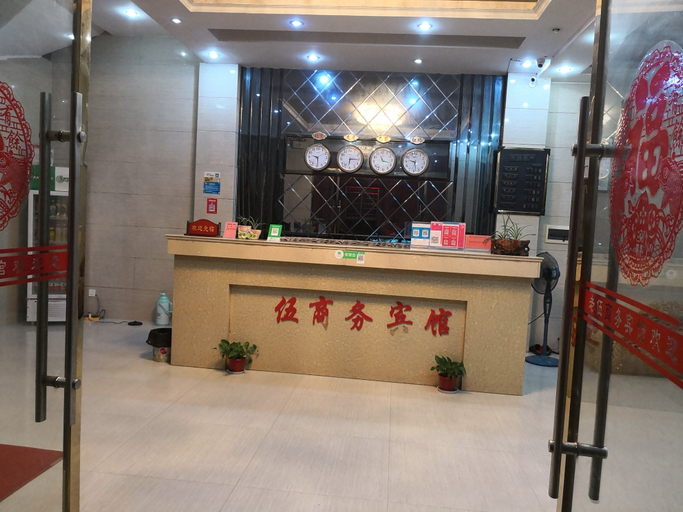 Others 3, Chongren Laowu Business Hotel, Fuzhou