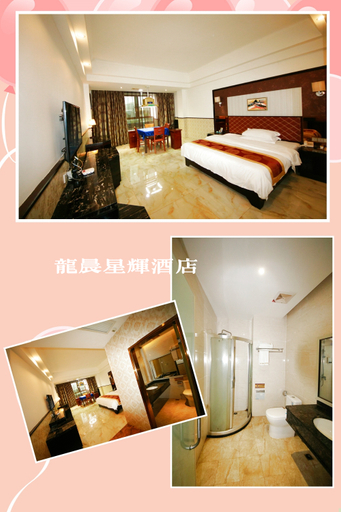 Others 1, Tunchang Longchen Xinghui Hotel, Hainan