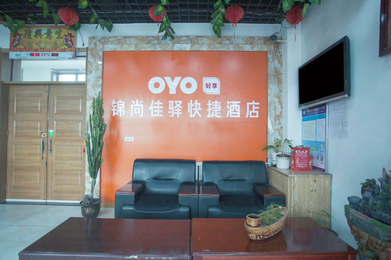 Others 5, Jinshangjiayi Express Hotel (Pingyao Ancient City), Jinzhong