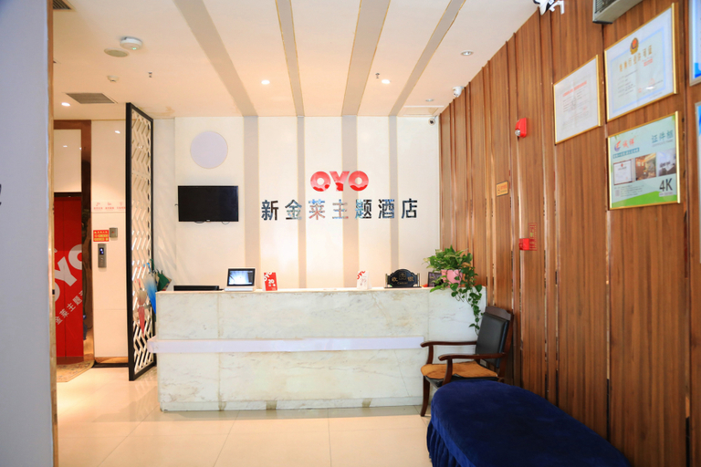 Others 4, Zhengzhou Xinjinlai Theme Hotel, Zhengzhou