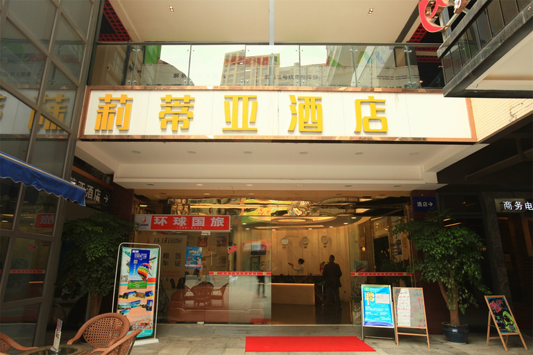 Others 5, Lydia Hotel (Chengdu East Railway Station), Chengdu