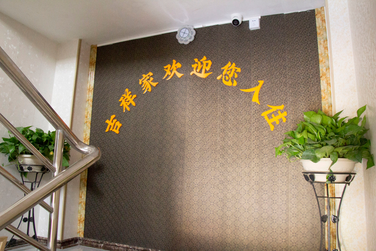 Others 5, Jixiangjiayuan Boutique Apartment (Guangzhou Peizheng College), Guangzhou