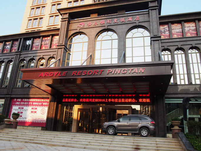 Exterior & Views 5, Argyle Resort Pingtan, Fuzhou