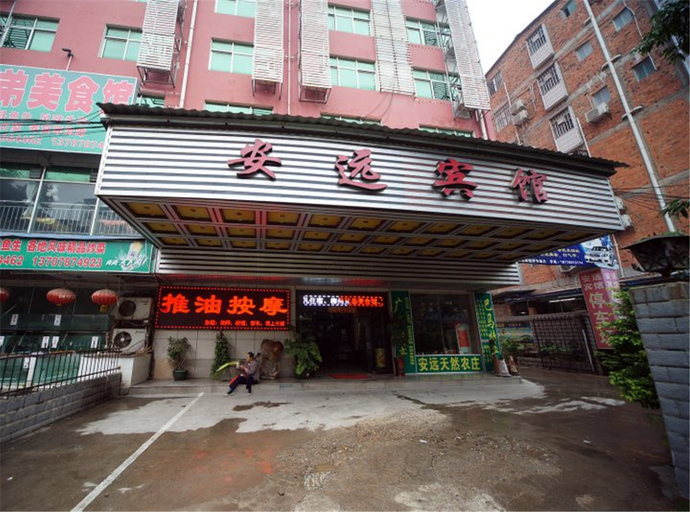 Exterior & Views 5, Anyuan Hotel (Nanning Chaoyang Plaza Railway Station), Nanning