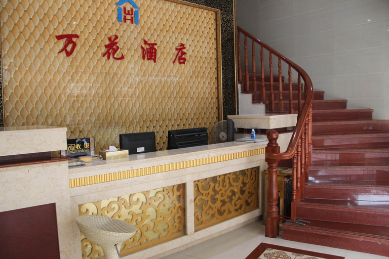 Others 5, Wanhua Hotel, Guangzhou