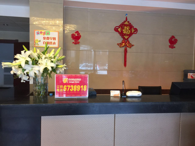 Others 5, Mango Express Hotel, Tangshan