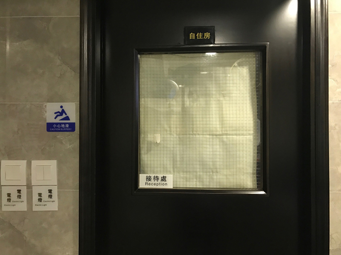 Others 2, Yangzhou Hotel, Kowloon