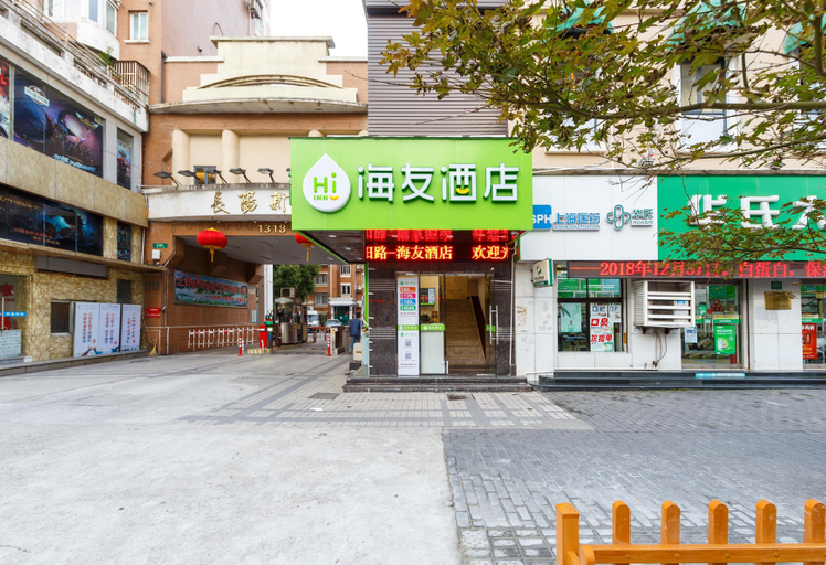 Others 5, Youhai Hotel (Shanghai Ningguo Road subway station), Shanghai