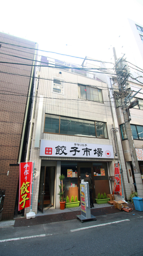 Exterior & Views 3, ユーホーム神田ホテル, Chiyoda