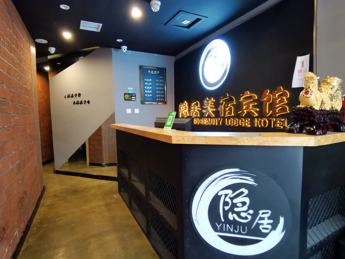Others 4, Secluded Beauty Lodge Hotel, Harbin