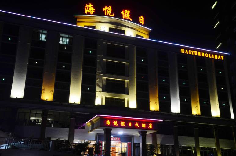 Exterior & Views 1, Haiyue Holiday Hotel, Yangjiang